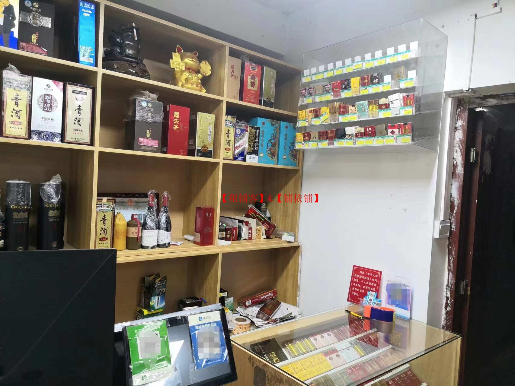 世纪城龙锦苑快递站＋便利店＋水站转让